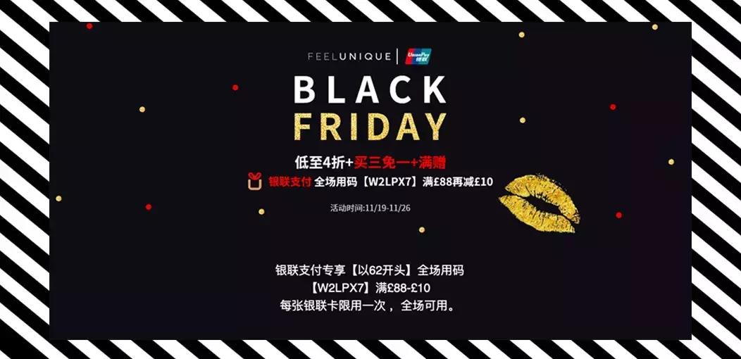 电商硬通货商品有哪些,电商冷门快消品都有哪些