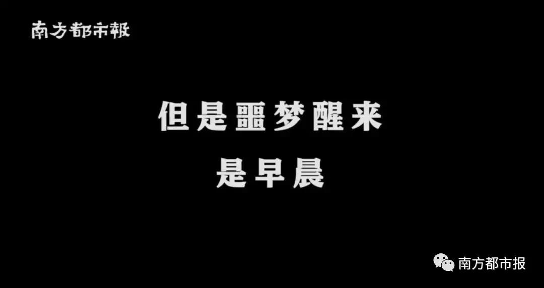武汉人很难,汉口病房实录