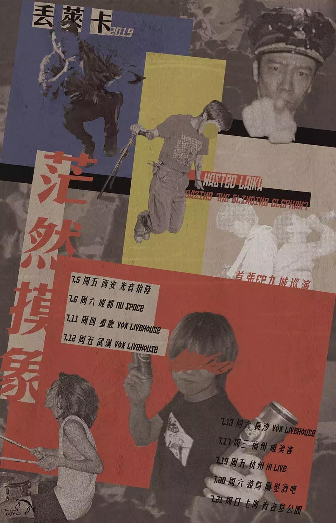 福州评话艺文最新预告,福州评话大全