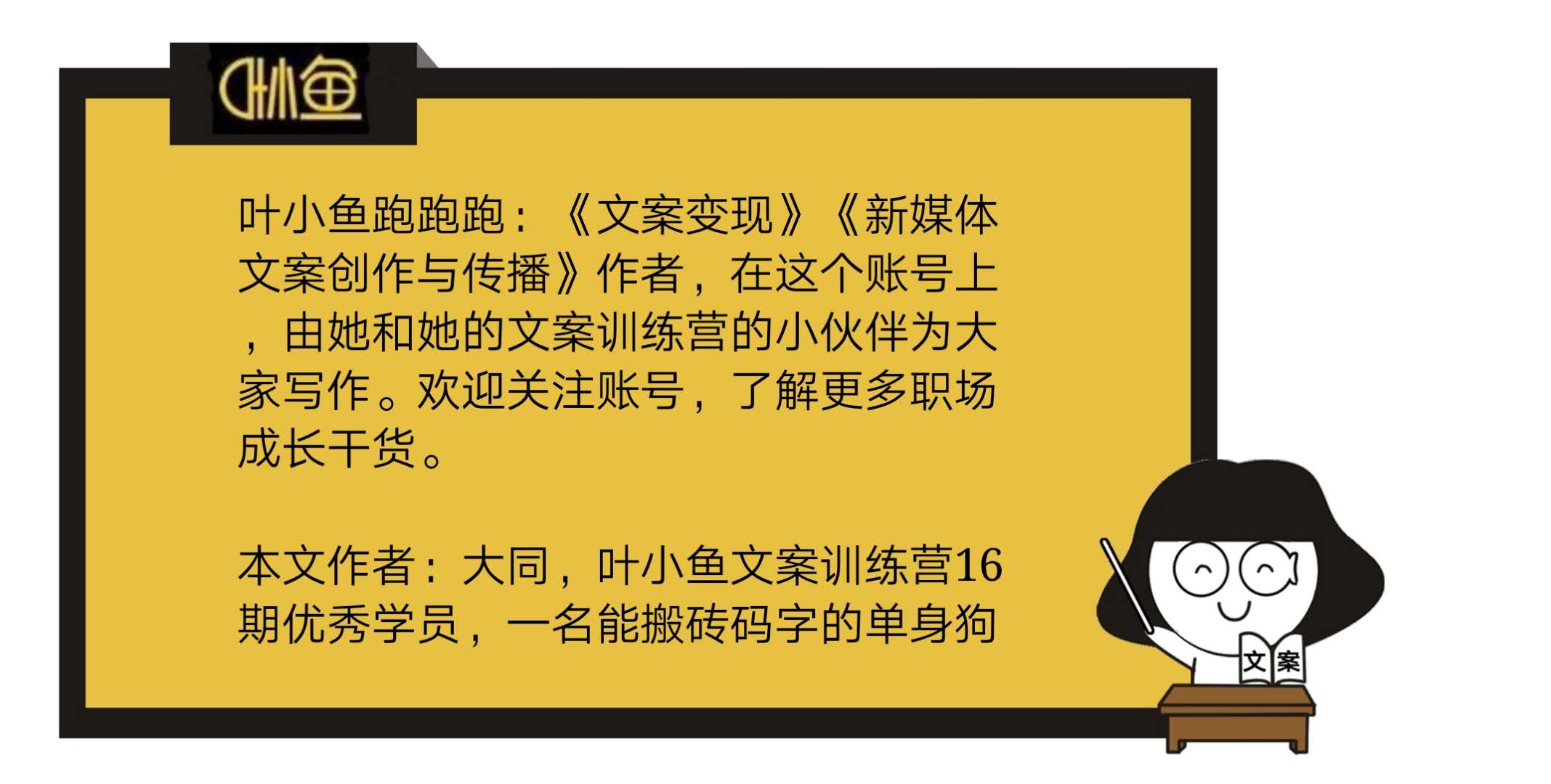 警记3点，职场助人才能真正乐得起来