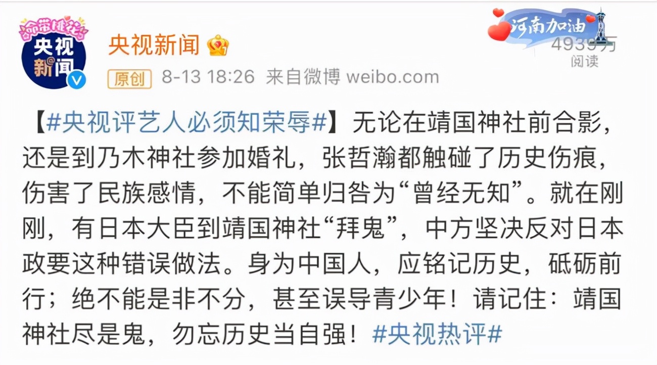 还珠格格被下架对谁有影响,还珠格格第二部无版权完整版