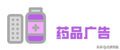 化妆品广告使用医疗用语怎么处罚,化妆品广告法禁用的宣传用语