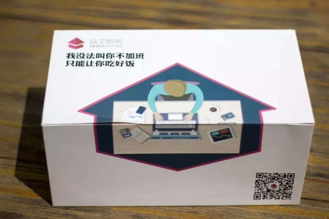 写字楼订餐技巧,写字楼开饭店如何