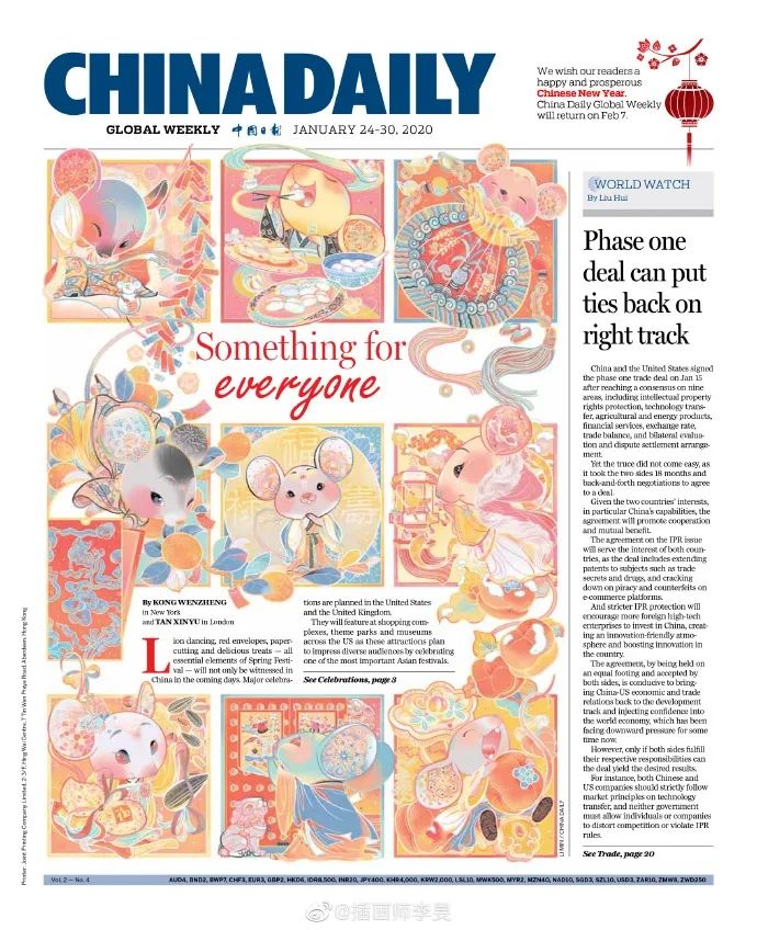 世界上最有创意的插画,让人惊艳的中国风插画作品