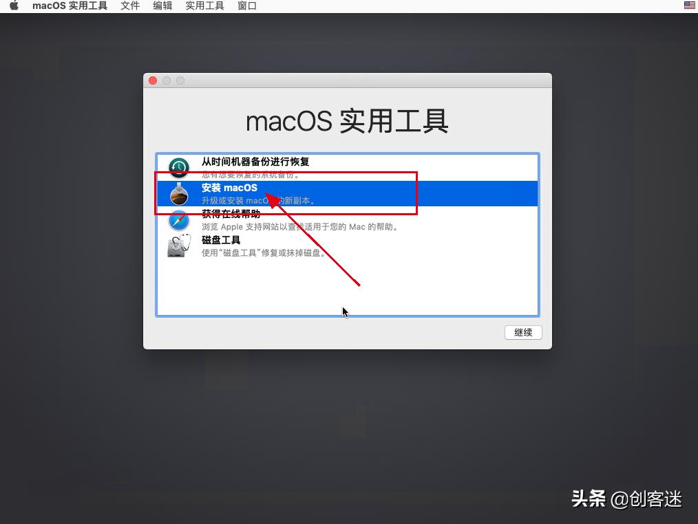 最详细的VMware安装macOS教程，想不会都难，让你快速用上黑苹果