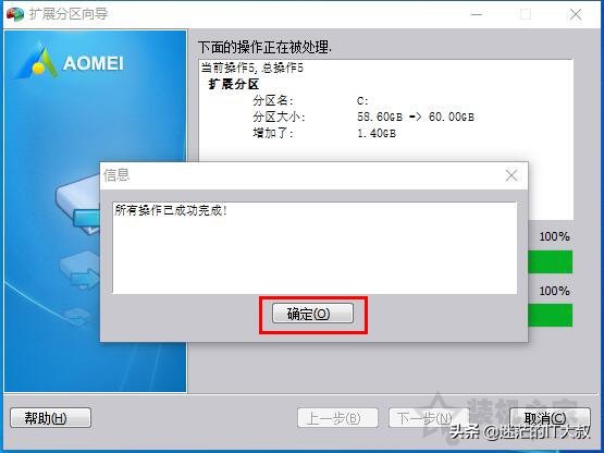 windows系统c盘满了怎么扩容,c盘满了电脑怎么扩容