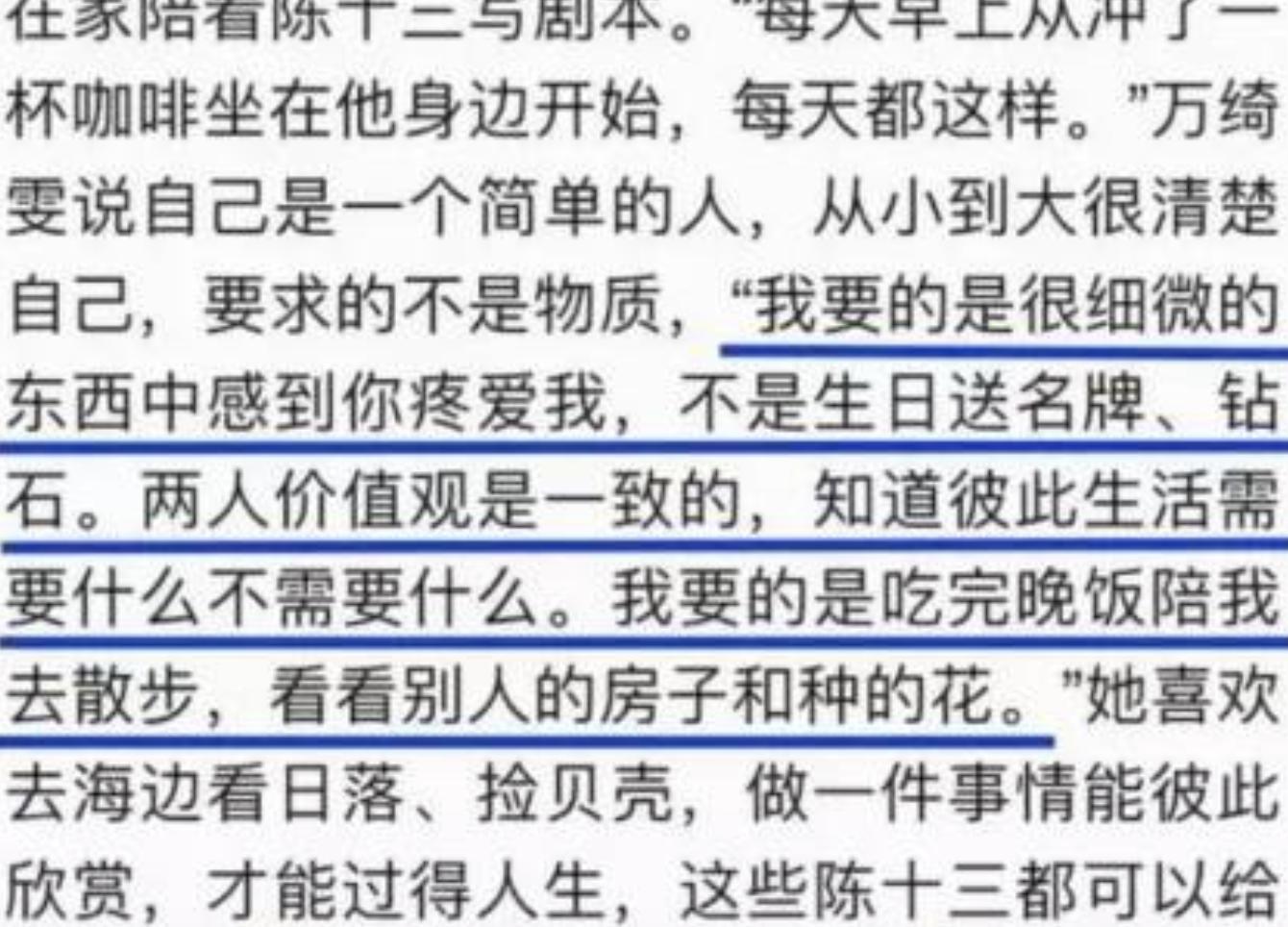 49岁万绮雯近照曝光,50岁万绮雯素颜照片
