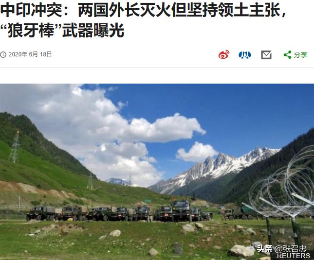 印度越界事件牺牲的战士来自哪里,印度越界牺牲的战士都是党员吗