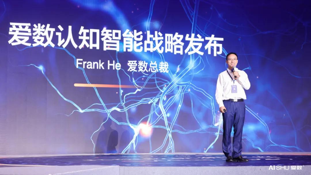 以数据赋能为抓手,以数据打造智慧农业