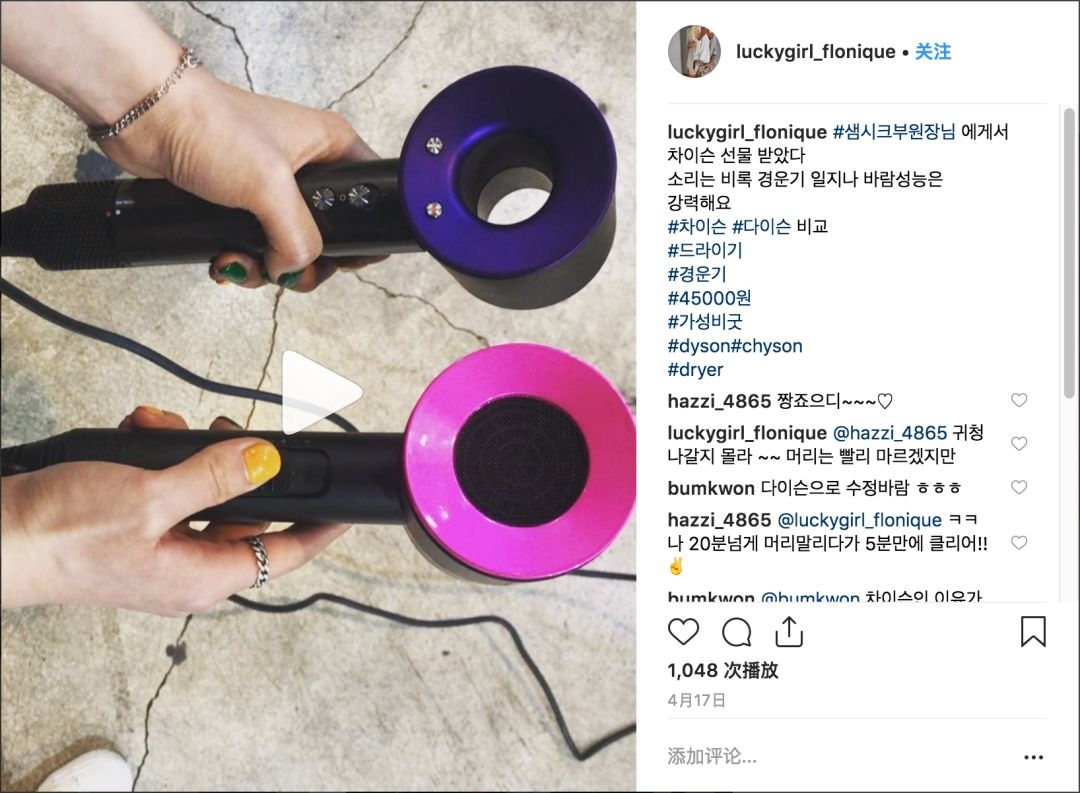 戴森最便宜的一款吹风机,戴森吹风机为什么能卖到3000元