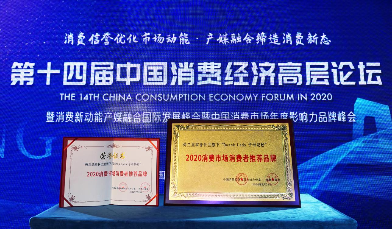 dutchlady子母奶粉怎么样,dutchlady