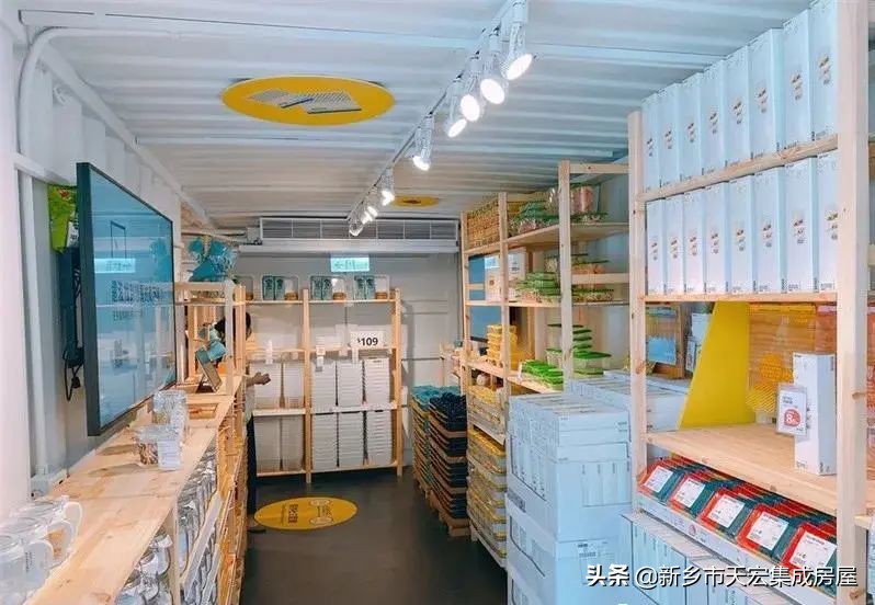 集装箱移动商城,商城集装箱移动房屋