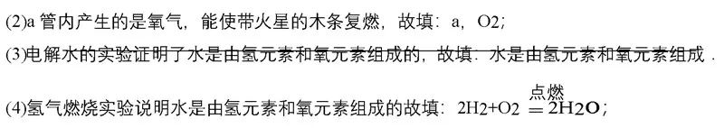 2020中考化学必考的七大实验过程,中考化学探究题押题