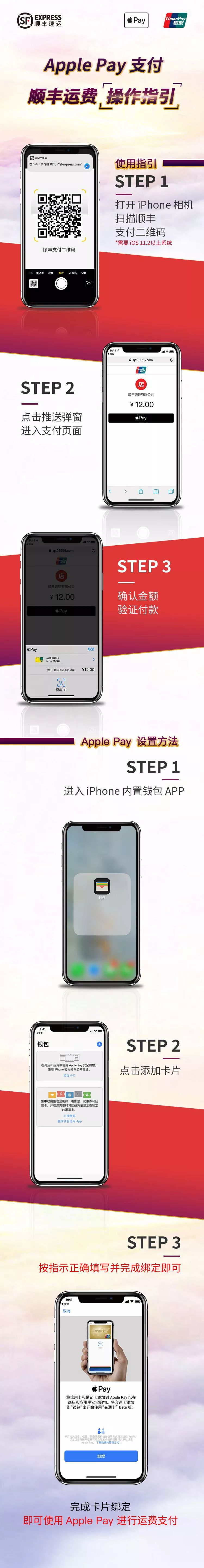 顺丰寄快递新人优惠,顺丰快递毕业生有优惠吗