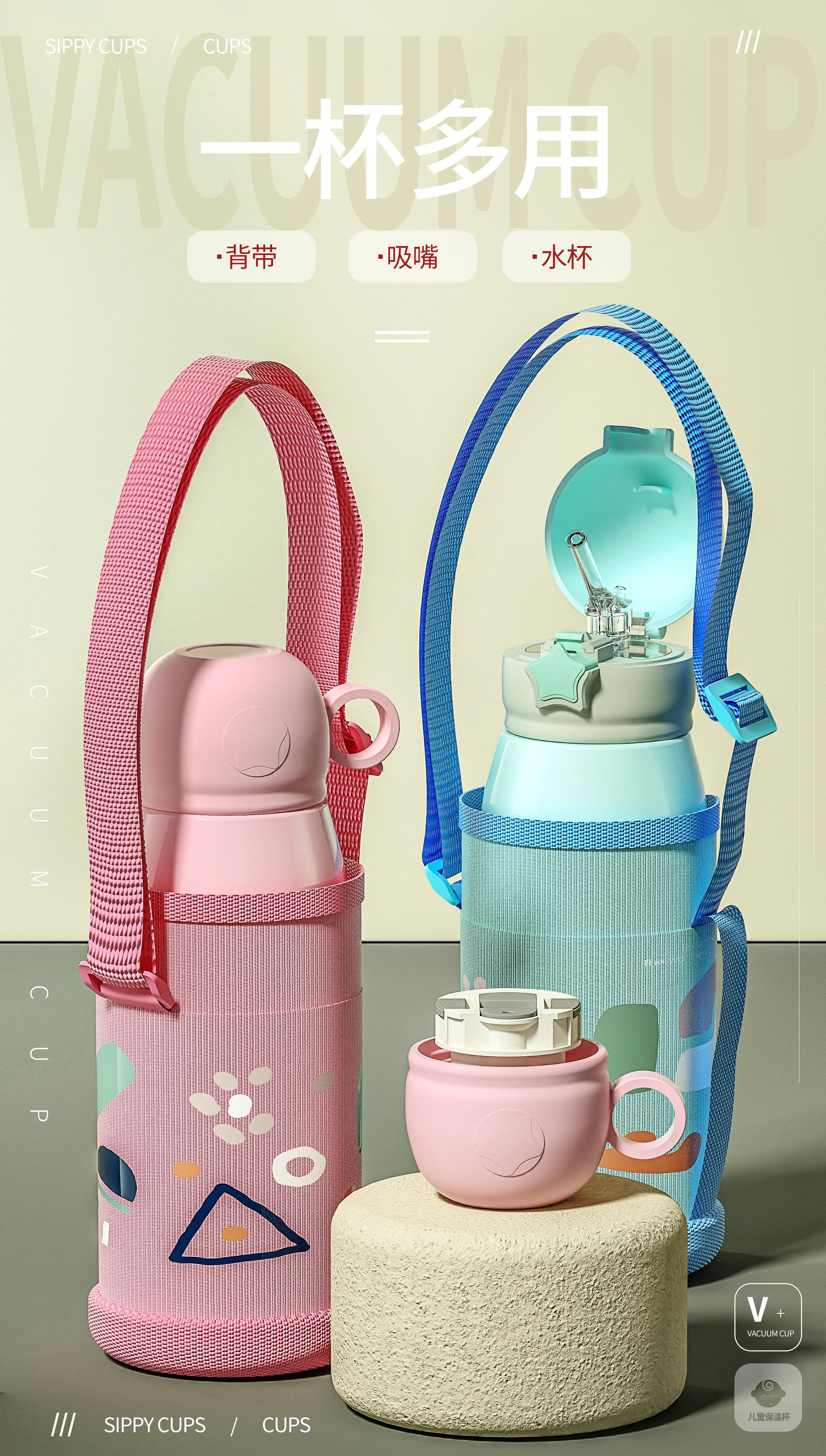 儿童保温杯带吸管好还是不带好,儿童保温杯买吸管的好不好