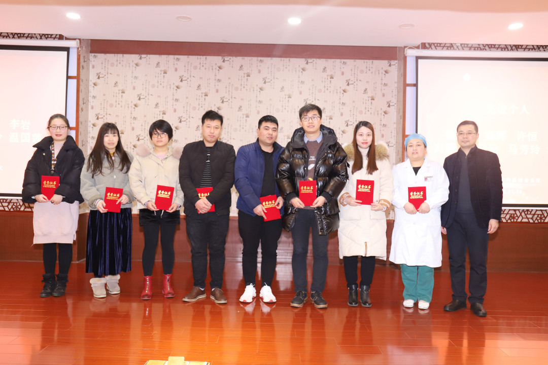 2023年度总结表彰暨2024年工作会议,2020年总结表彰大会圆满结束