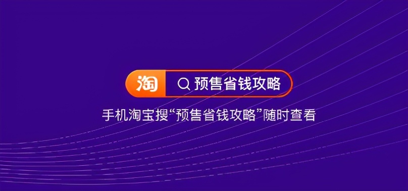 双11即将到来希望商家少一点套路,双11商家套路教你不踩坑
