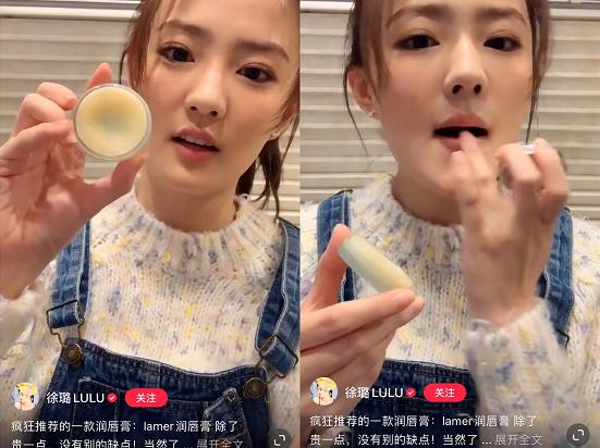 lamer唇膏和唇釉,lamer的唇膏和唇部精华