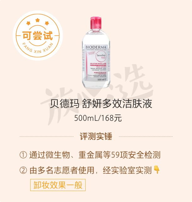 护肤品两百套测评,双11护肤套装必买清单