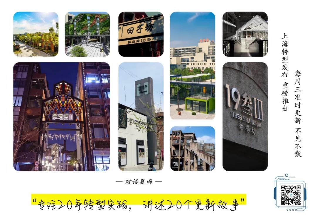 故事11|半岛1919：吴淞江北岸百年纺织厂是怎样华丽转身的？