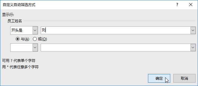 excel怎么筛选3位和6位数,excel如何筛选出前三个最大值