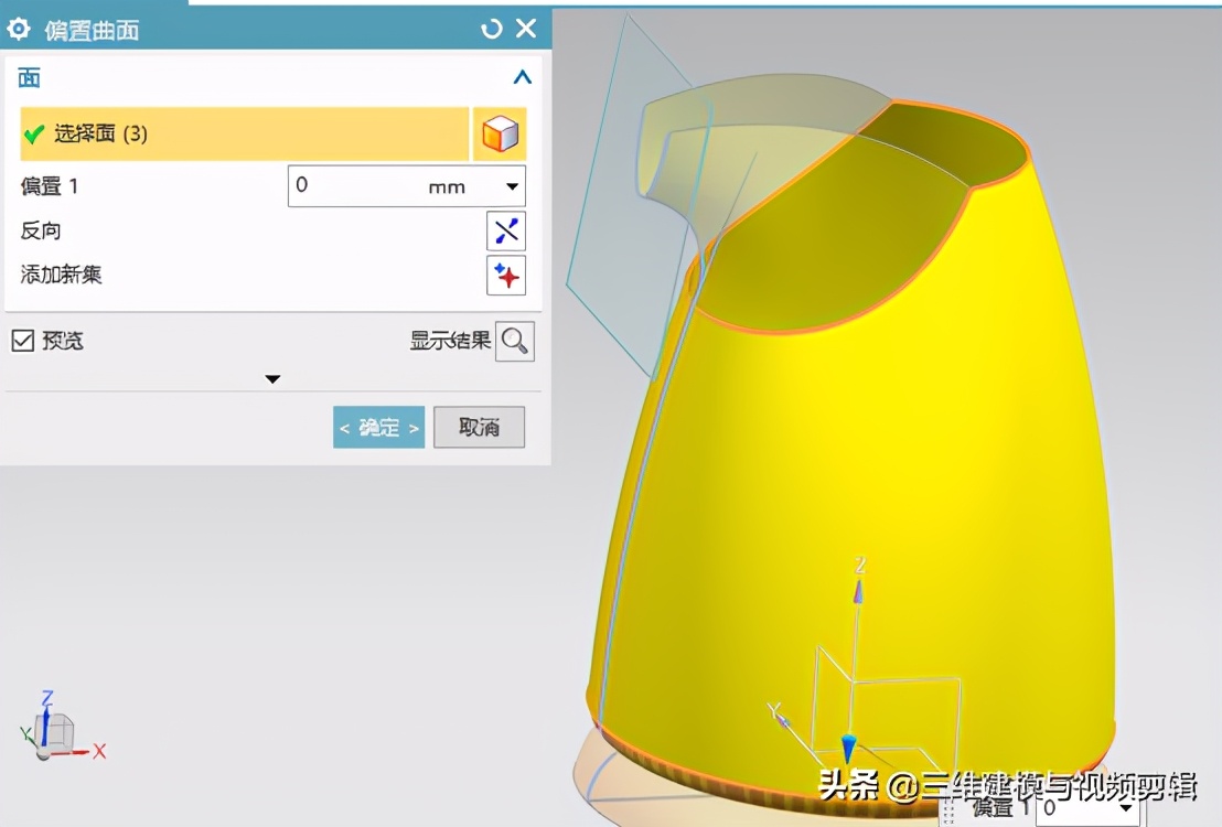 ug曲面之水龙头手把建模视频教程,ug12.0水壶要怎样画