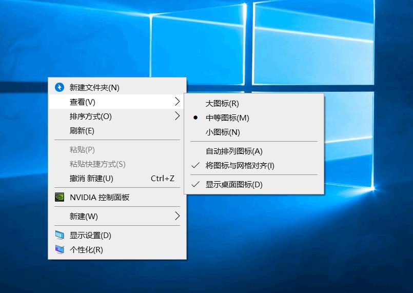 win10高效工作如何添加图标,win10如何快速隐藏和显示桌面图标