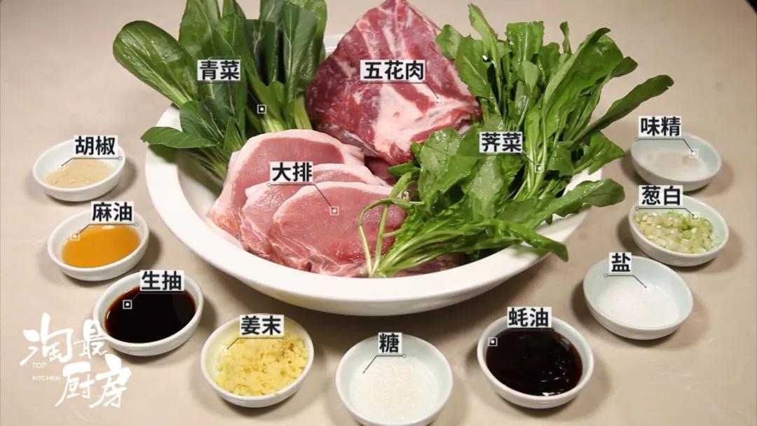 吃剩馄饨皮的做法视频,如何在家自制美味的馄饨