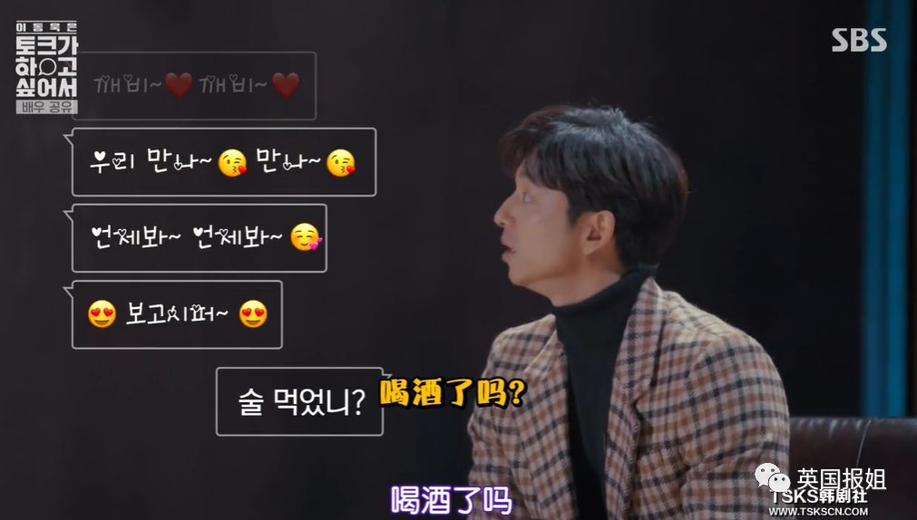 温柔帅大叔x国民老公？这对绝美cp甜到心坎里