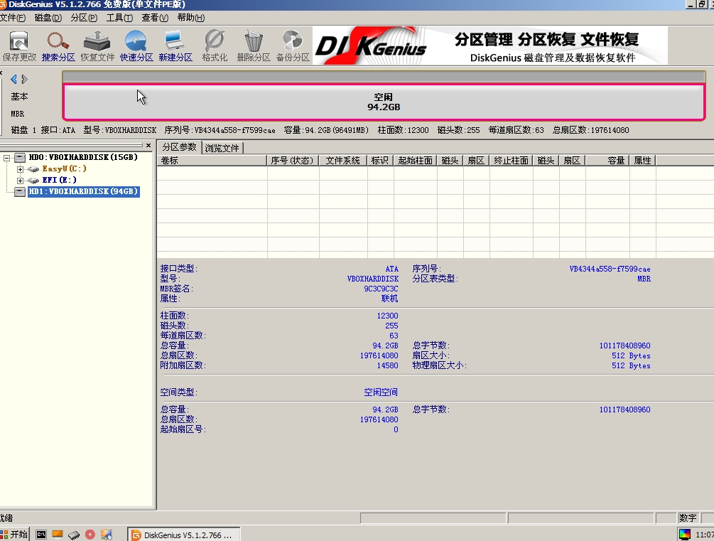 小白学修电脑的入门视频,小白一键重装系统pe启动盘教程