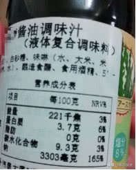 儿童酱油值得购买吗,儿童酱油骗局新闻