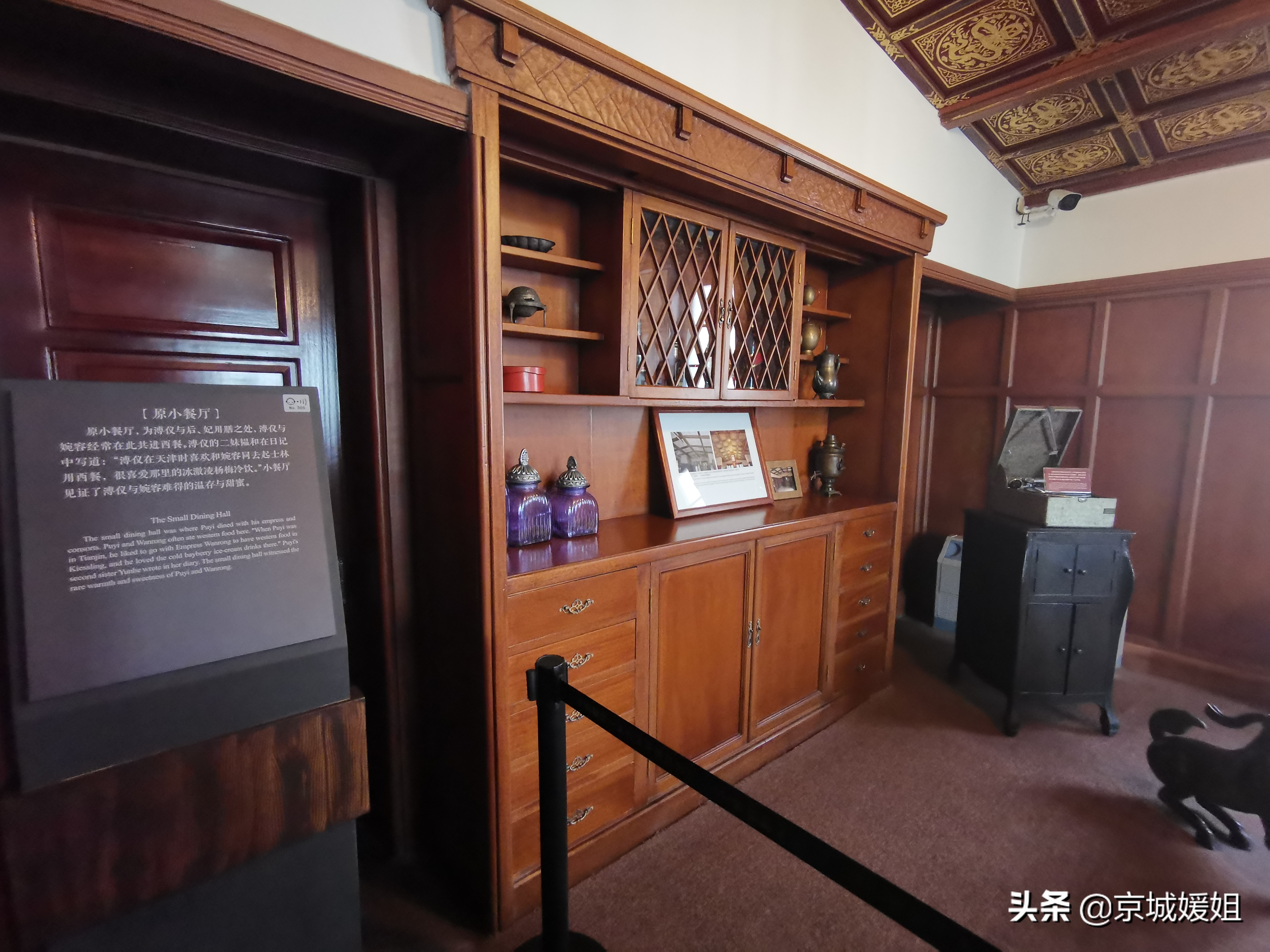 走进末代皇帝溥仪旧居,末代皇帝溥仪居住地照片