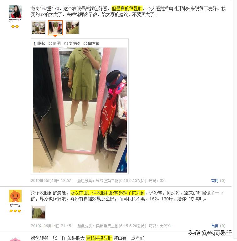淘宝卖家如何降低中差评概率,淘宝卖家如何应对差评