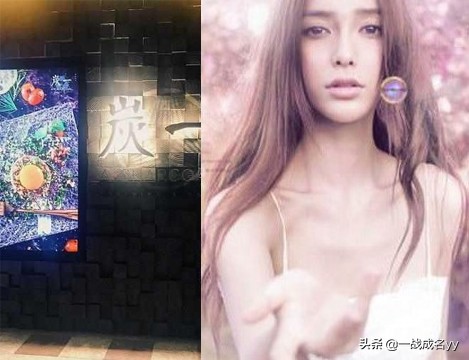 明星（邓伦、赵丽颖、何炅等）纷纷开火锅店——你最想去哪家吃？