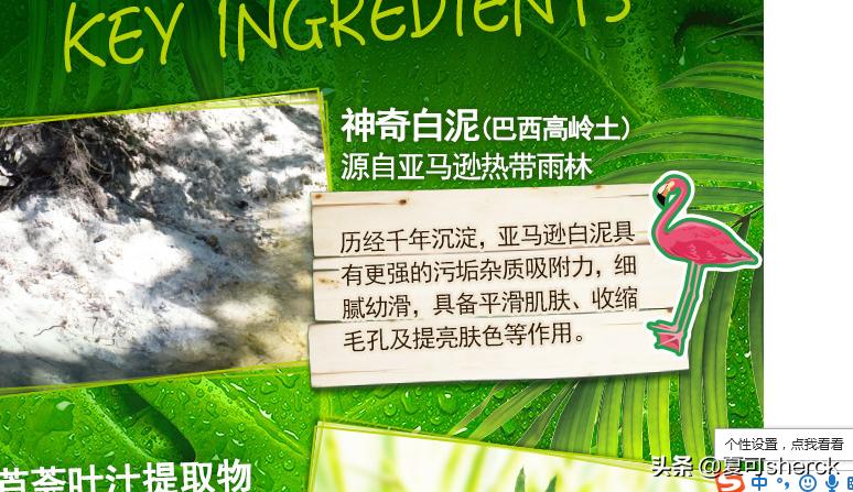 几款清洁面膜分析,夏可面膜推荐