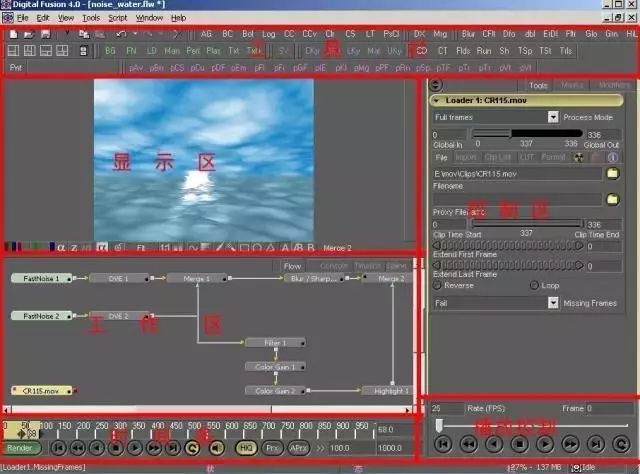 影视后期特效有哪些,影视后期特效教程FPV