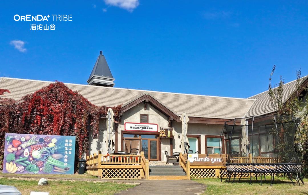 回望2020海坨耕耘路,以待2021山谷新美好