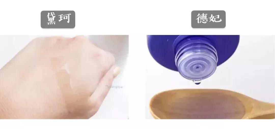 大牌种草合理避雷,避雷便宜好物