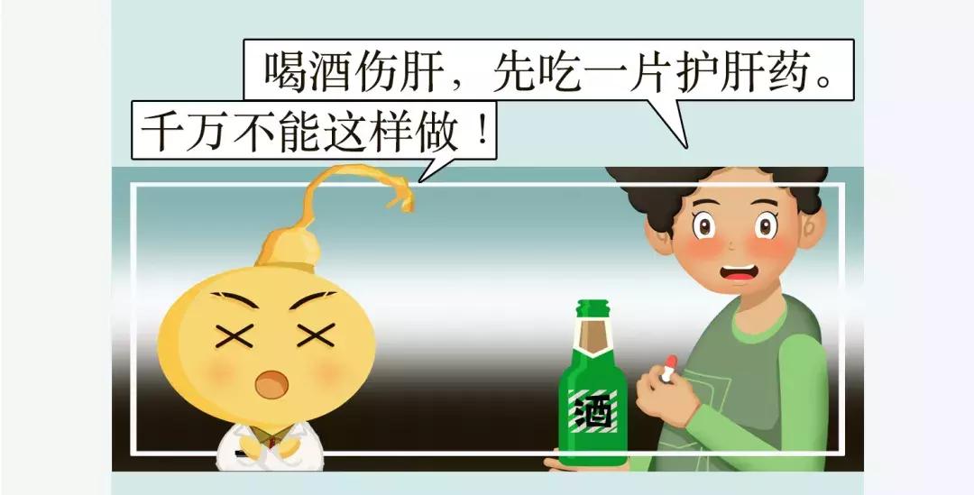 保肝药是西药还是中药,保肝药治疗