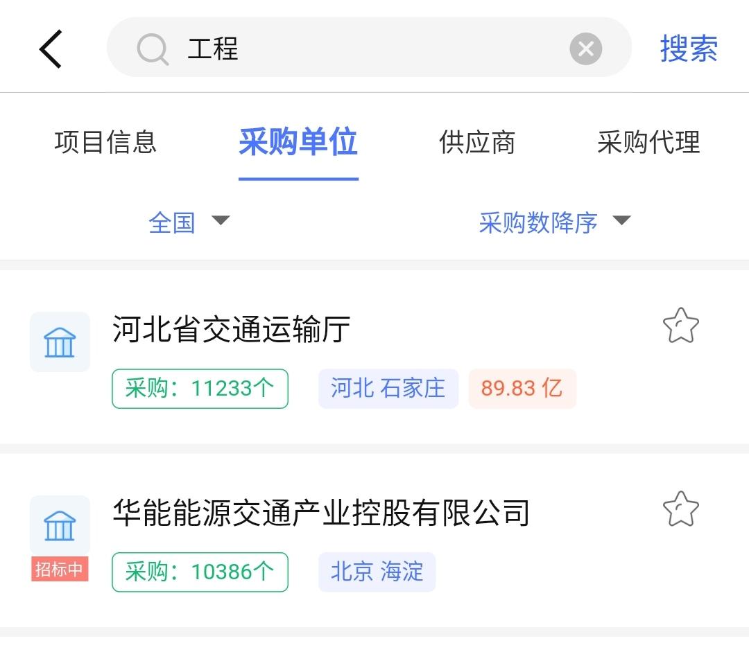 鏌ラ」鐩殑app,鏌ラ」鐩伐绋嬬殑app