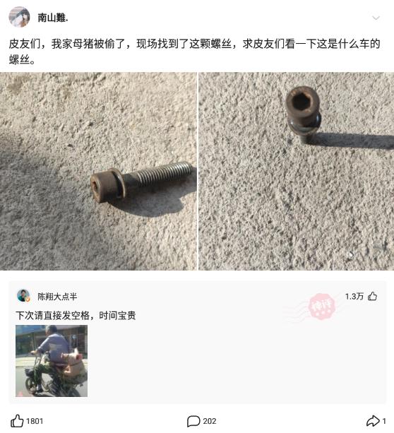 你觉得安徽人如何,在你眼中的安徽人怎么样