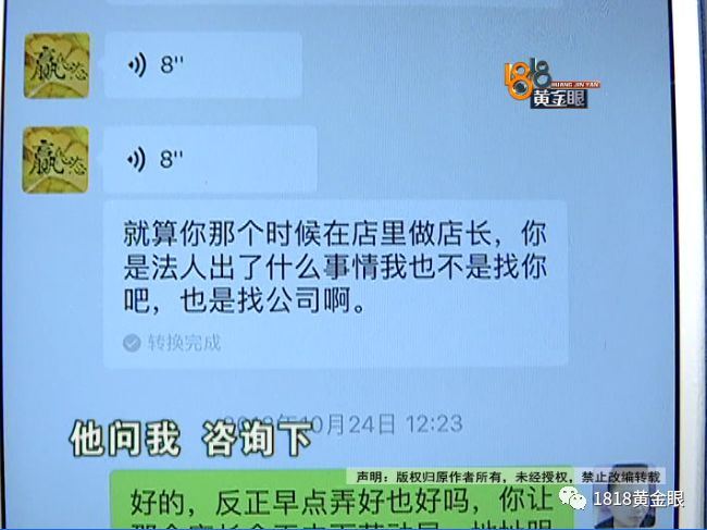 理发店里查出妇科病，花23万！前店长来爆料：“尚”字那些店“套路多”