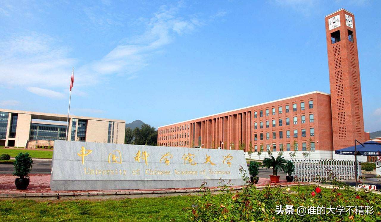 中国科学大学技术大学,中国科学技术大学介绍