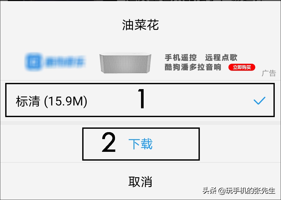 手机直连u盘,怎么用手机下mv到u盘