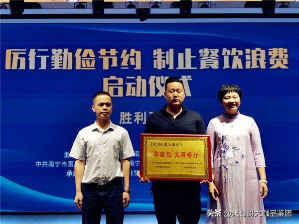 拒绝舌尖浪费文明用餐成新常态,勤俭节约杜绝舌尖上的浪费为主题