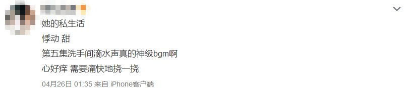 她的私生活金材昱和朴敏英吻戏,朴敏英金材昱超甜