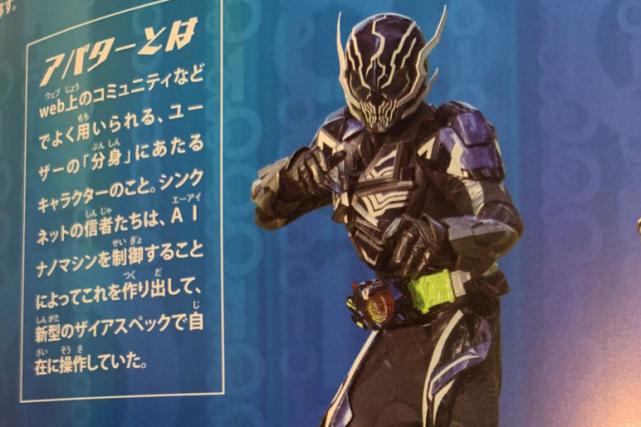 假面骑士：灭亡迅雷合体形态公开，五位一体，比时王三阶还要恐怖