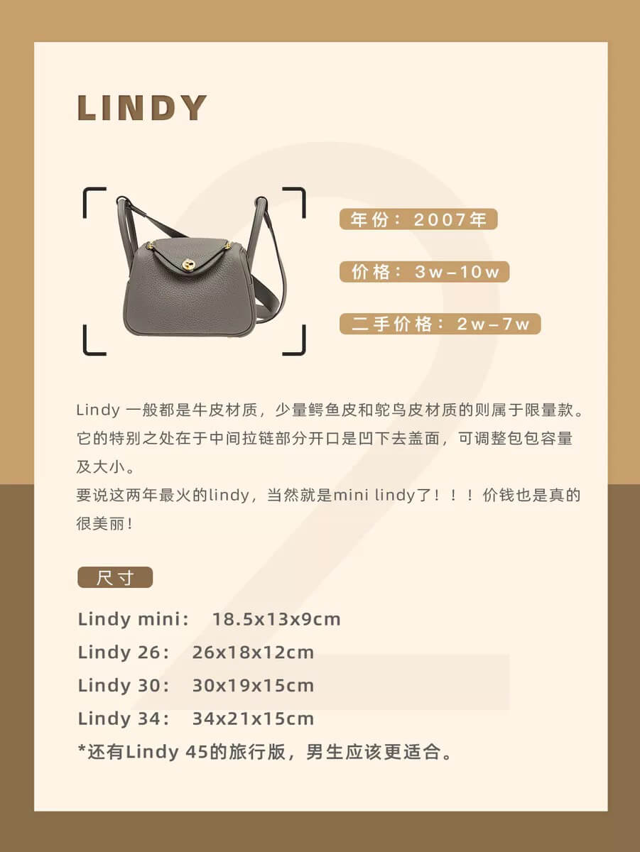 爱马仕十大最值得买的单品,爱马仕最推荐的包