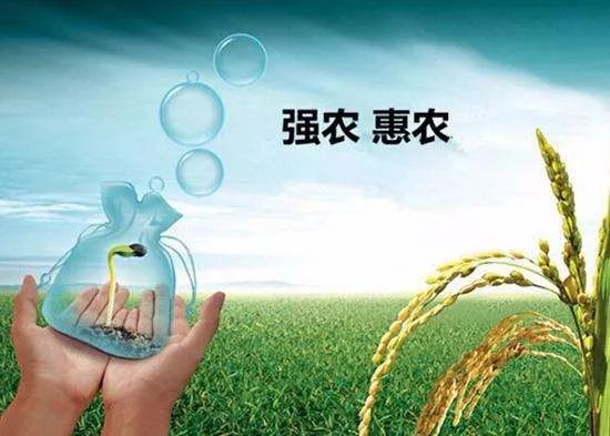 农发银行乡村振兴,农商银行扶持三农贷款