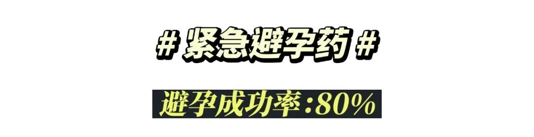 女生必须知道的7件事,女生必须知道的3件事